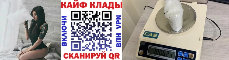Купить наркотик Вятские Поляны НБОМе  COCAIN  Меф  Метамфетамин  Канабис  KRAKEN зеркало  ГАШИШ 