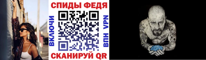 Амфетамин 97%  это как зайти  Вятские Поляны  МЕГА рабочий сайт 