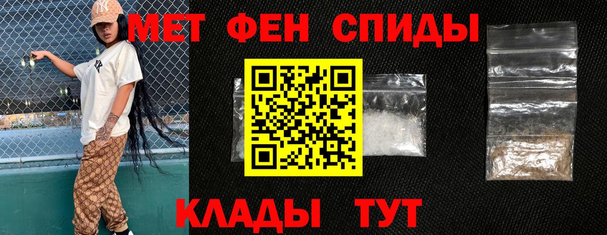 Амфетамин 98% Вятские Поляны