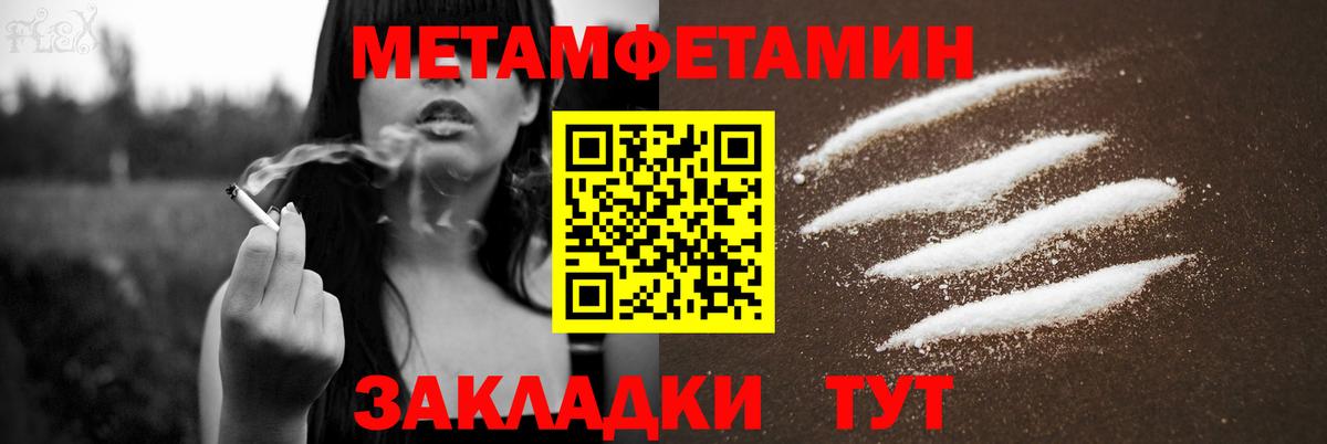 Amphetamine 98%  АМФ  Вятские Поляны  Вход с VPN 