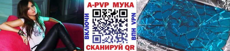 Alpha-PVP СК  купить   Вятские Поляны 