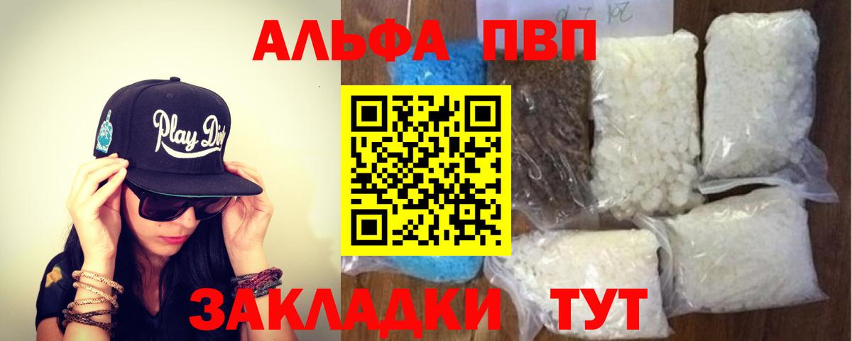 A-PVP СК Вятские Поляны