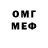 Метадон methadone Matvei Zuikov
