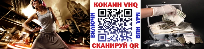 кракен сайт  Вятские Поляны  Кокаин 98%  где продают  
