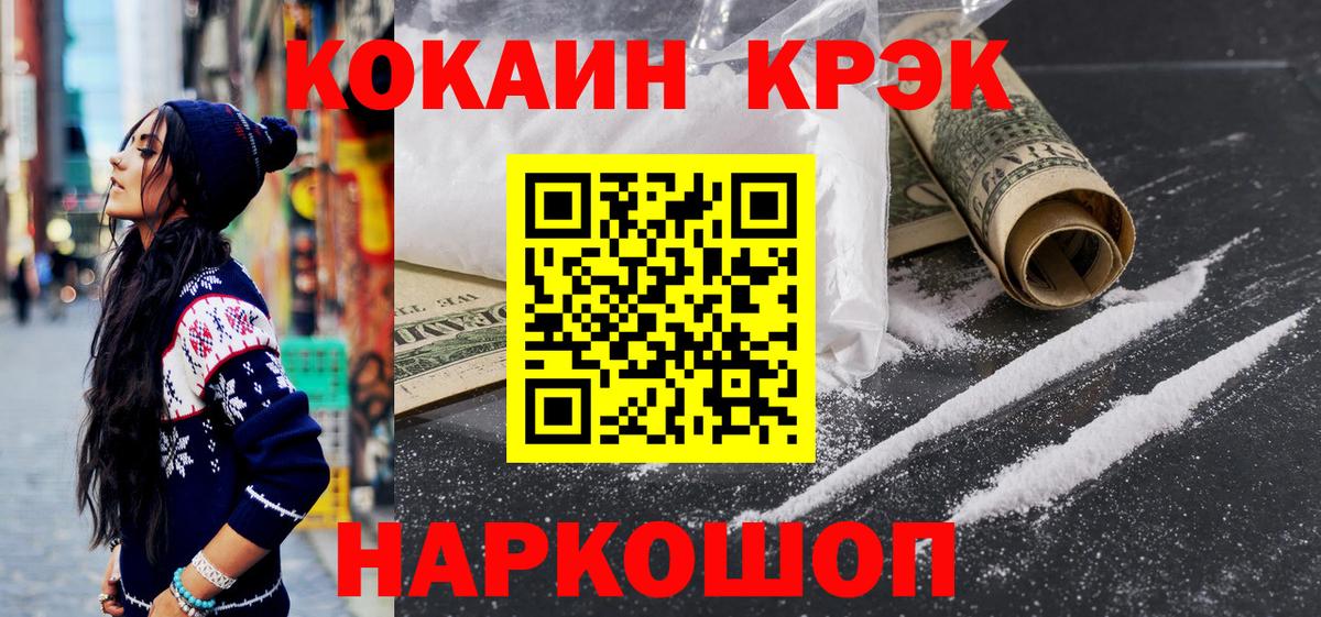 Кокаин Перу Вятские Поляны