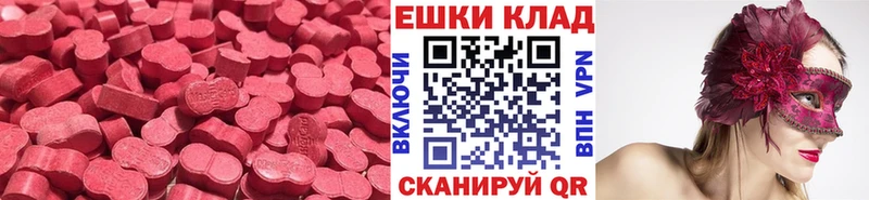 Экстази таблы  hydra ТОР  Вятские Поляны 