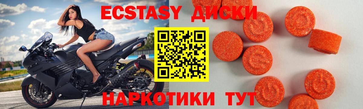 Вятские Поляны  Экстази  Вход с VPN  ЭКСТАЗИ 99% 