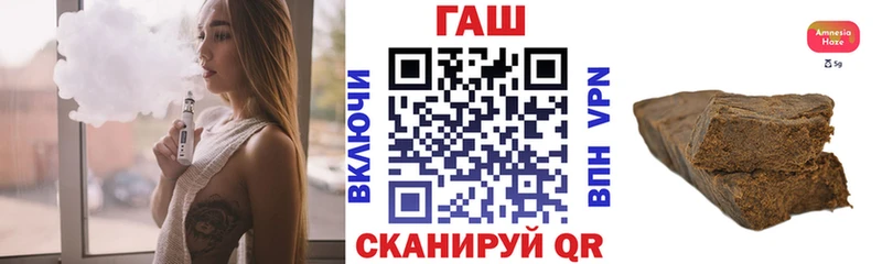 hydra рабочий сайт  Вятские Поляны  darknet какой сайт  Гашиш AMNESIA HAZE 