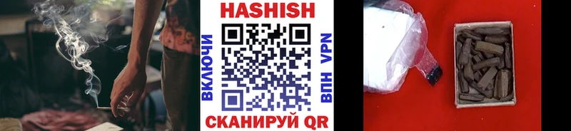 ГАШИШ ice o lator Вятские Поляны