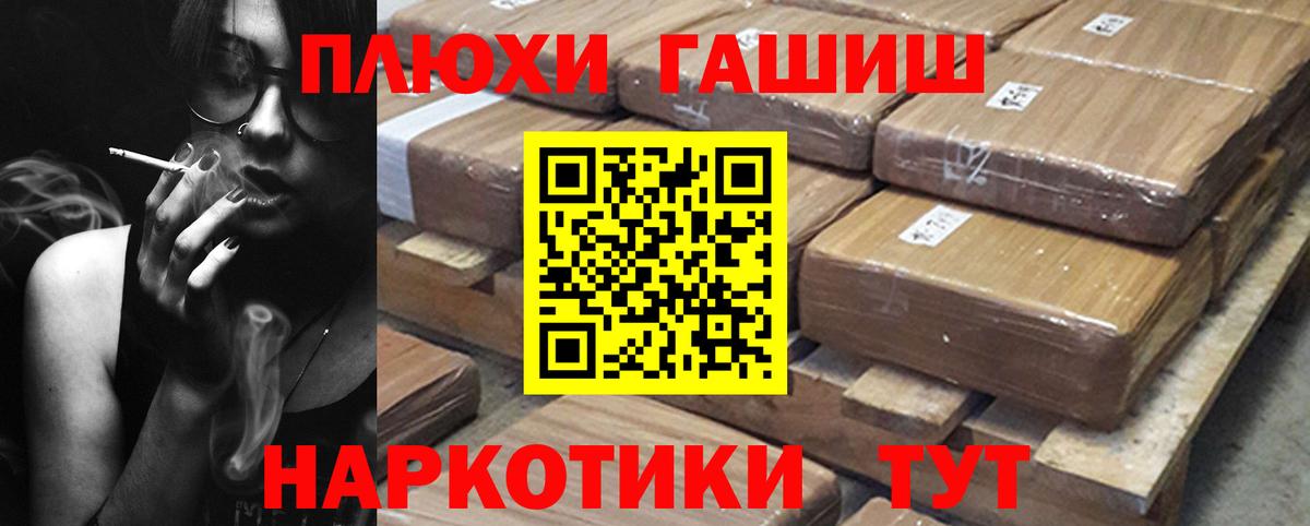 АМФЕТАМИН Вятские Поляны