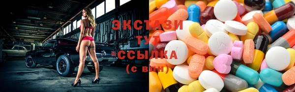 меф Богородицк