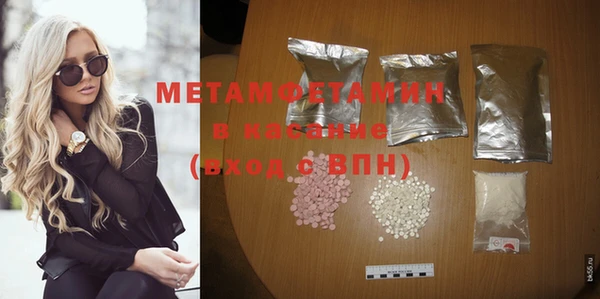 меф Богородицк
