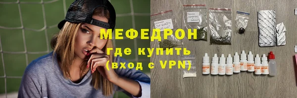 меф Богородицк