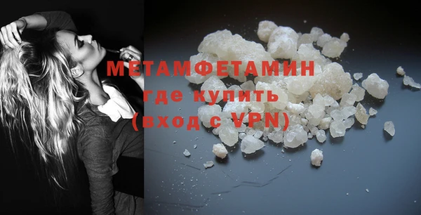 мдма Богородск