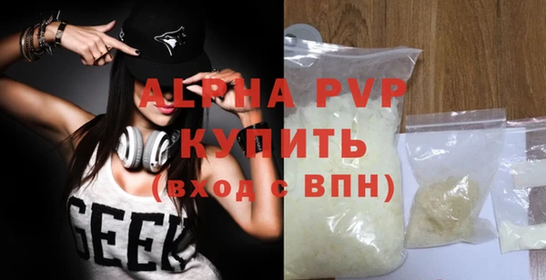 Альфа ПВП Богданович