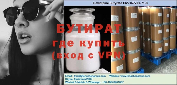 Альфа ПВП Богданович