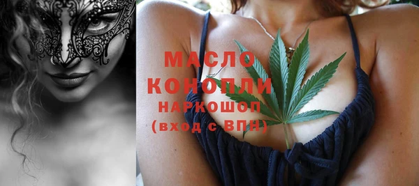 меф Богородицк