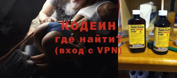 мдма Богородск
