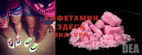 Альфа ПВП Богданович