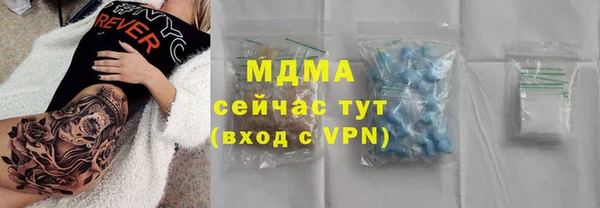 меф Богородицк