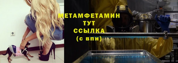 мдма Богородск