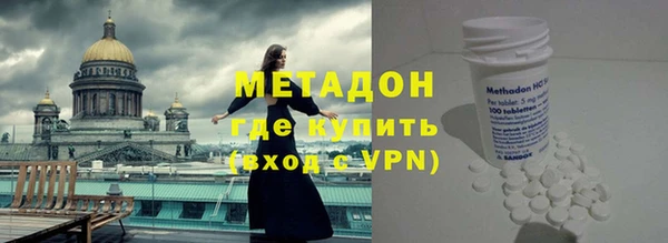 мдма Богородск
