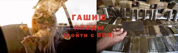 меф Богородицк