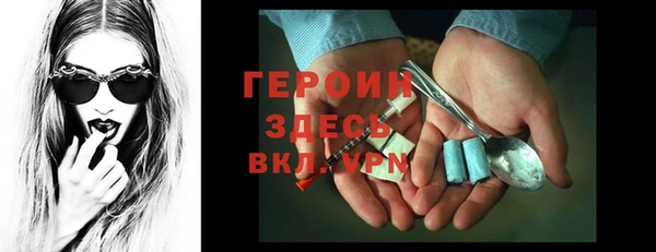 2c-b Балахна