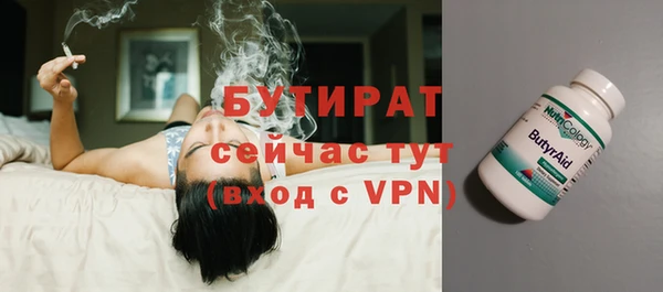 мдма Богородск