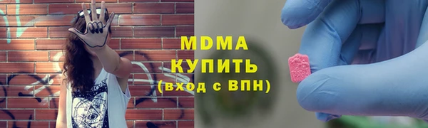 мдма Богородск