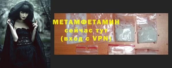 Альфа ПВП Богданович