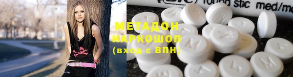 меф Богородицк