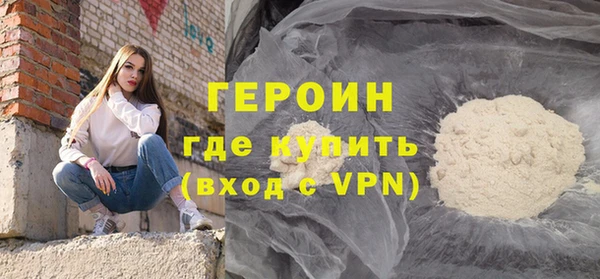 бутират Балабаново