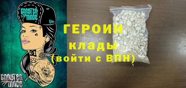 меф Богородицк