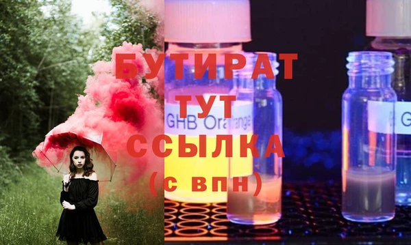 Альфа ПВП Богданович