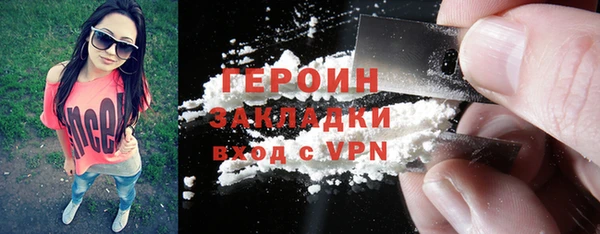 меф Богородицк