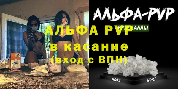 мдма Богородск