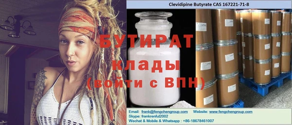 Альфа ПВП Богданович