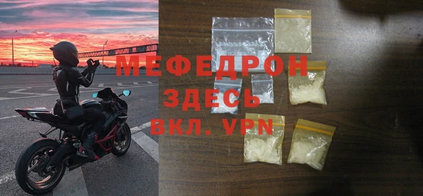 мдма Богородск