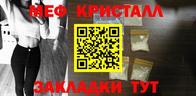 а пвп мука Апшеронск