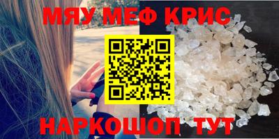 а пвп мука Апшеронск
