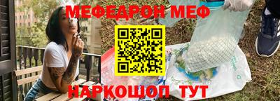 а пвп мука Апшеронск