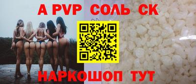 mdpv Аргун