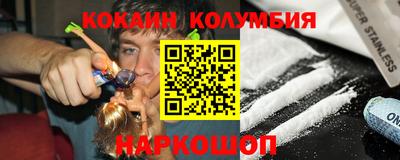 героин Балахна