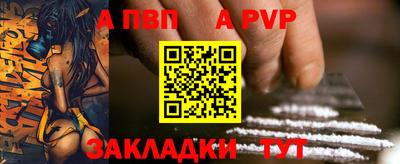 jwh Апрелевка