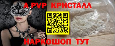 jwh Апрелевка