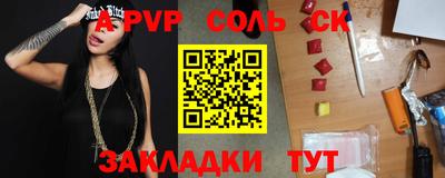 mdpv Аргун