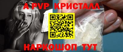 а пвп мука Апшеронск