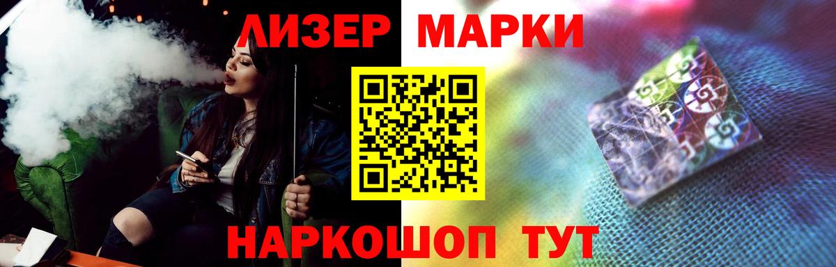ЛСД экстази кислота  ЛСД экстази ecstasy  LSD-25 экстази  Вятские Поляны  Вход с VPN 