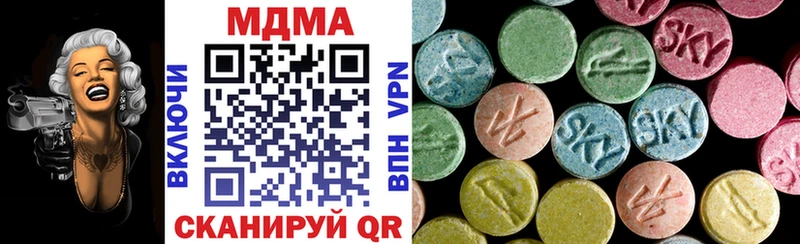 MDMA crystal Вятские Поляны